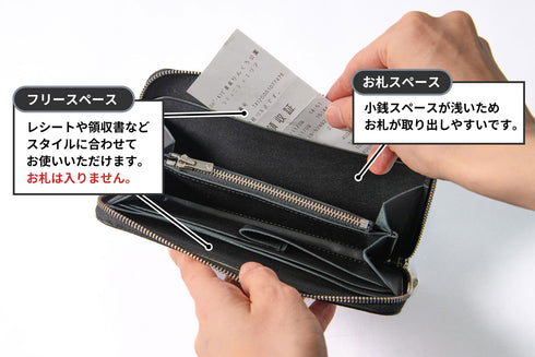 キャビアスキンレザー 極小長財布 batard-バタール-